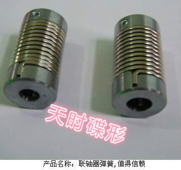 联轴器弹簧水印.jpg